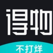 得物提现手续费