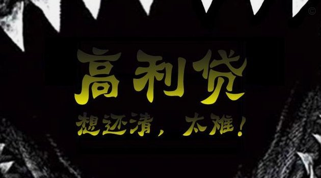 拿去花取现成功率为何不高？