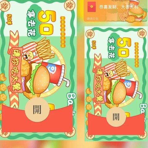 拿去花取现成功率很低