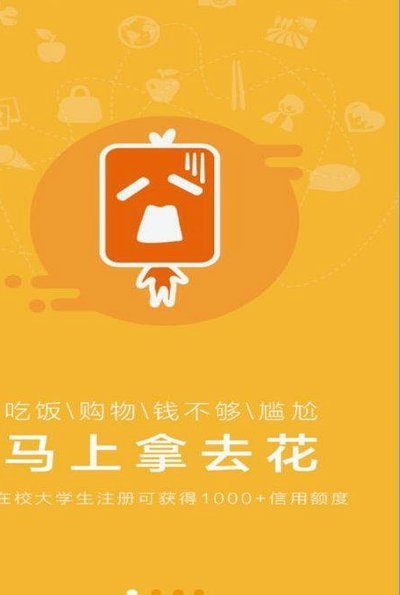 拿去花取现成功率很低