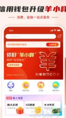 羊小咩到账了吗？信任与期待的背后