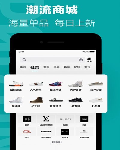 得物立即变现严吗