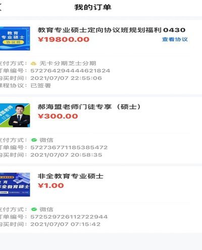分付怎么转给个人 平台使用