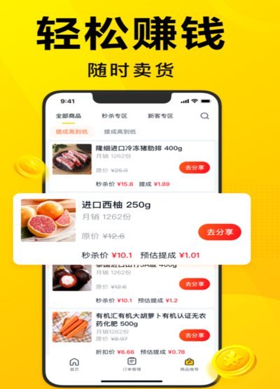 美团月付400自套闭环：收益系统构建