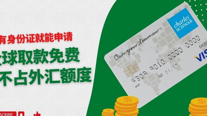 白条付费额度怎么套 取现金