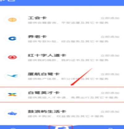 如何合法申请便荔卡包停催与协商还款