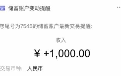 如何正确注销便荔卡包额度
