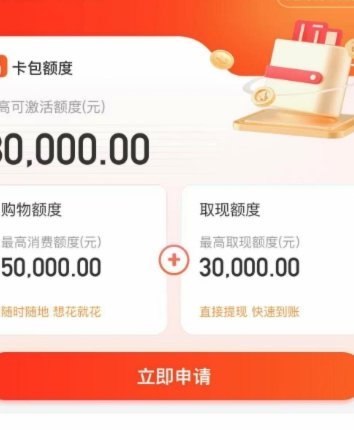 便荔卡包哪天开始催收