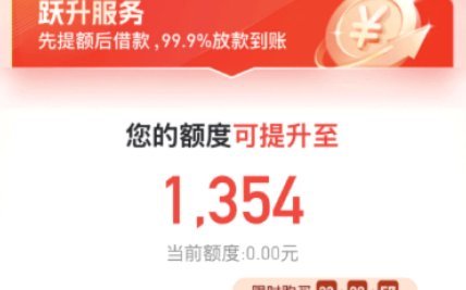 便荔卡包哪天开始催收