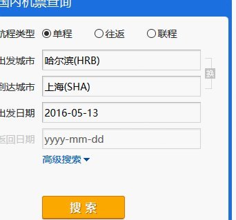 去花变身新名？携程金融产品“随心花”升级解析