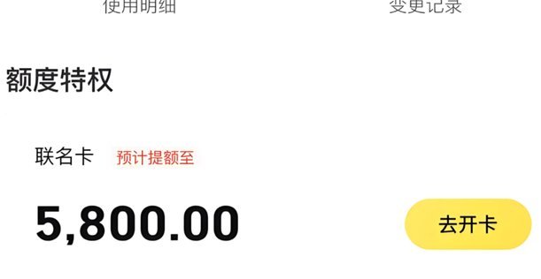 美团月付取现怎么弄