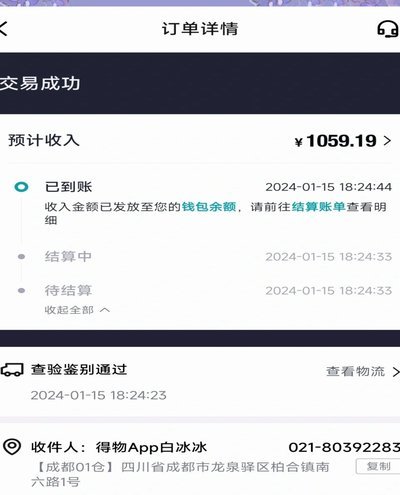 潮流玩家必下：深度解读得物购物平台
