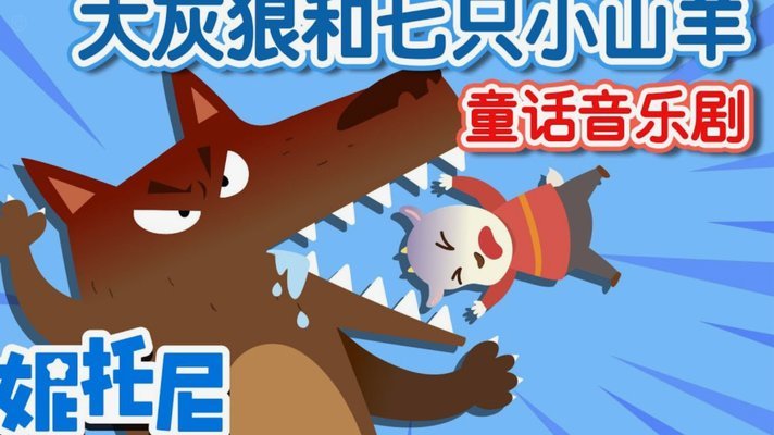 羊小咩怎么套出来额度