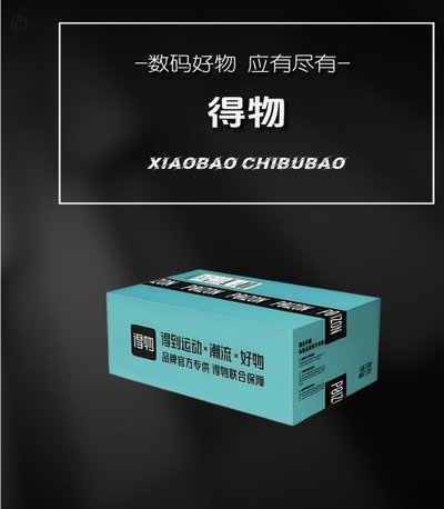 得物app钱包余额可以提现
