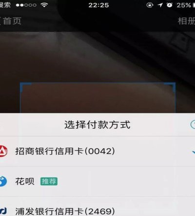 花呗秒到账二维码：商家开通指南