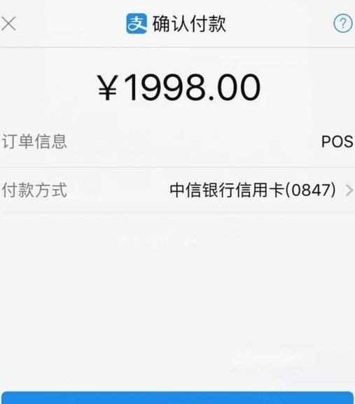 花呗秒到账二维码怎么弄