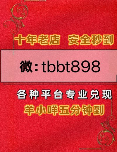 鹿优选有额度怎么套出来