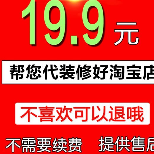 白条出库秒不怕退款吗