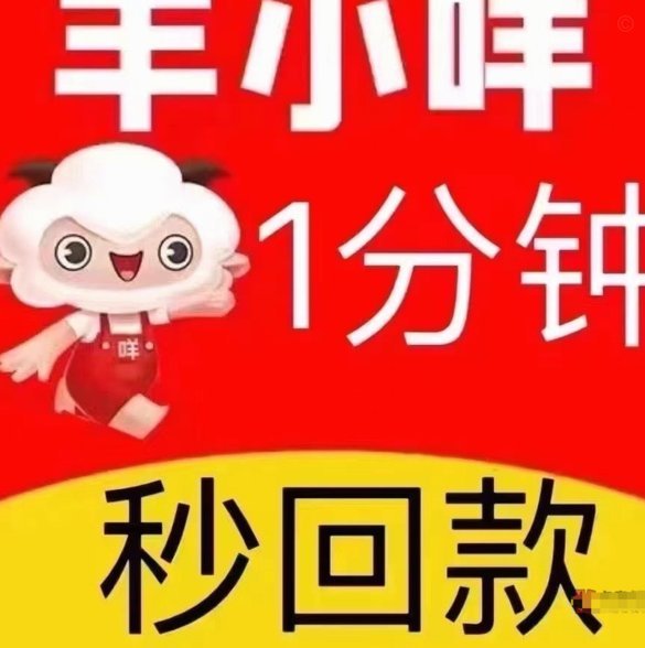 AI写作工具“羊小咩”真的能靠谱吗？一次深度评测！