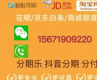 分期乐提现全攻略