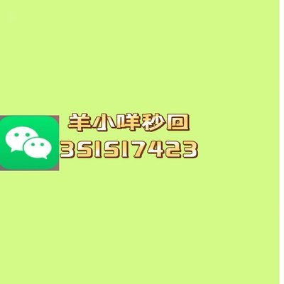 羊小咩是哪里发货