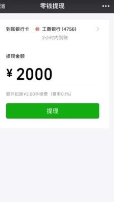 得物提现多久到账？这些问题你必须知道