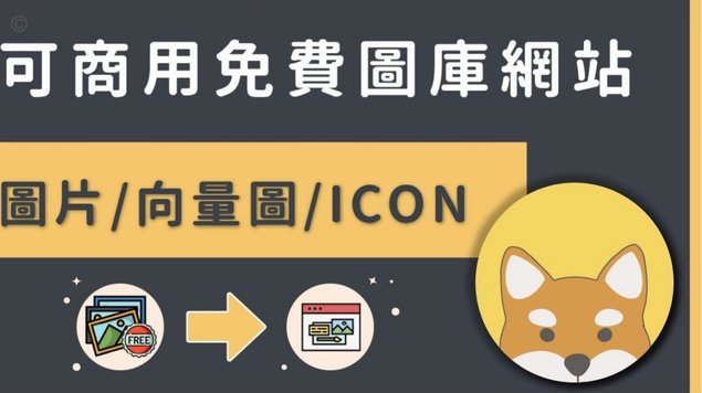 商家是否察觉得物取现的影响？
