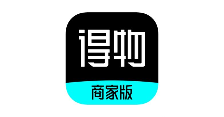 得物取现商家会知道吗