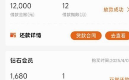 得物余额能否转微信？