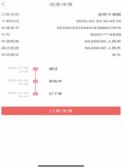 鹿优选额度怎么提现出来