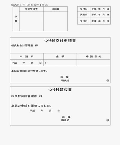 美团月付取现陷阱  揭秘骗局套路