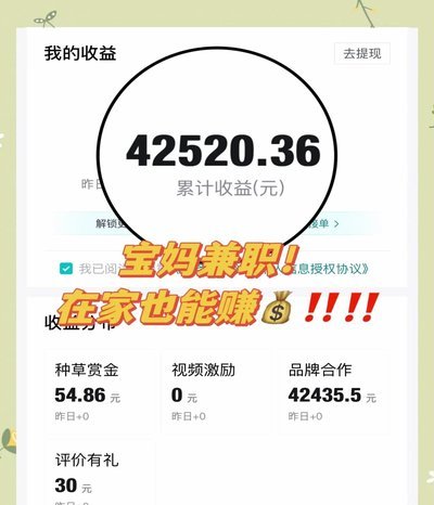 得物提现手续费知多少