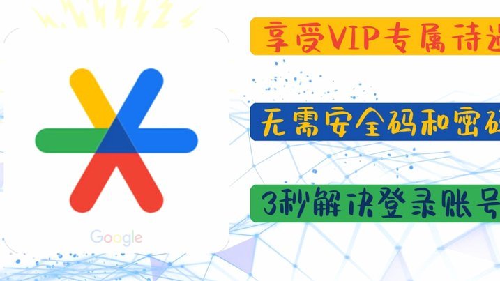 花呗秒到账二维码 套现怎么弄