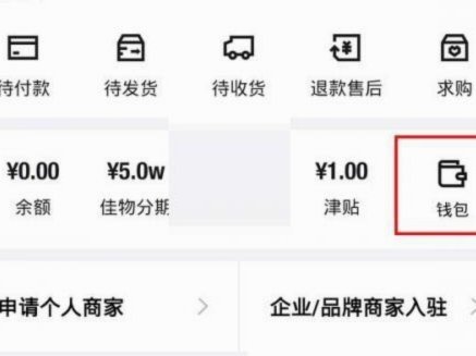 得物提现难？流程详解指南