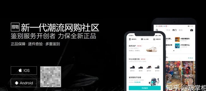 得物 提现 出来怎么提现