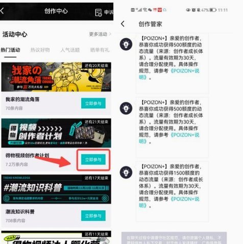 得物 提现 出来怎么提现