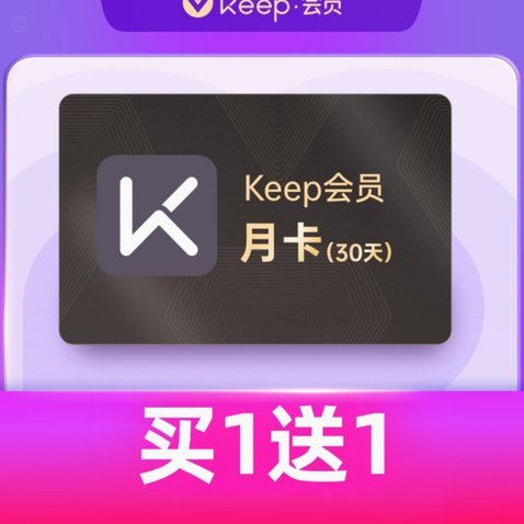 得物月卡：如何玩转“控单”？