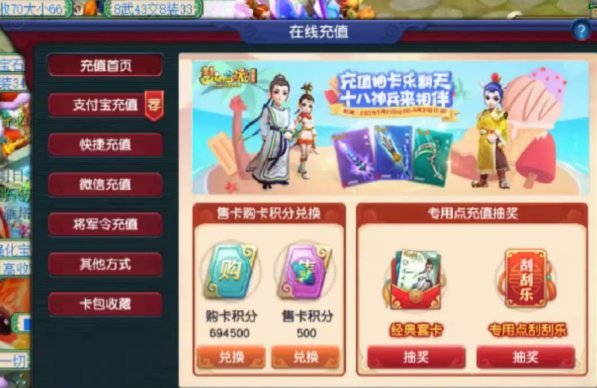 得物月卡怎么买