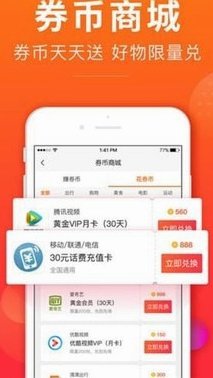 得物月卡怎么买