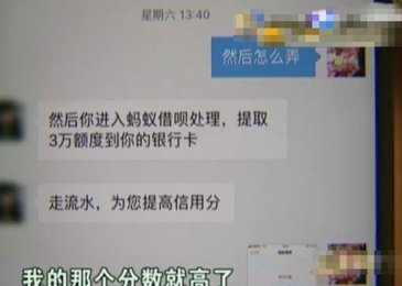 花呗转账后还能要回吗
