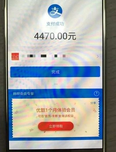 支付宝用花呗转账了还可以要求对方退回吗