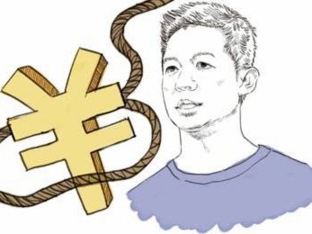 抖音月付怎么套现秒到
