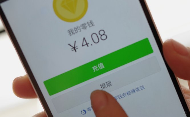 商家码提现到账时间全解析