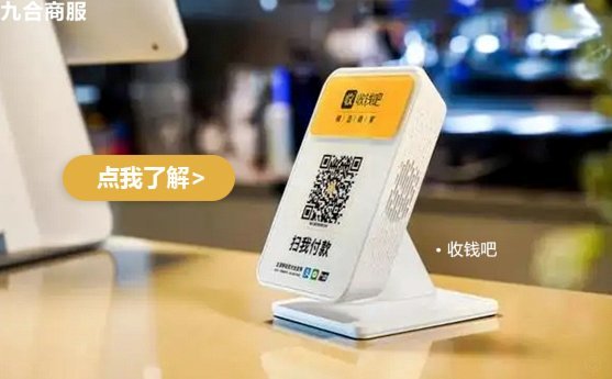 商家码提现多久到账