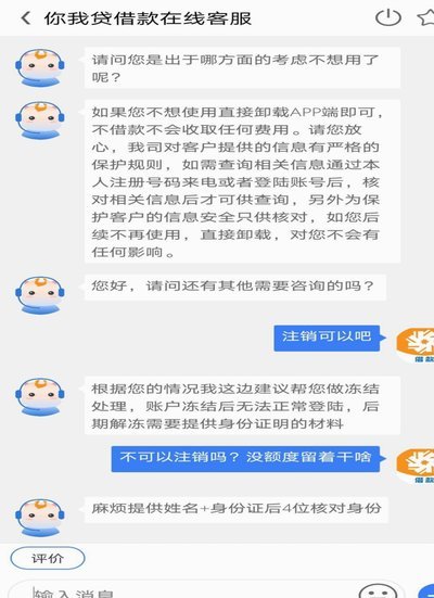 分期乐购物额度提现