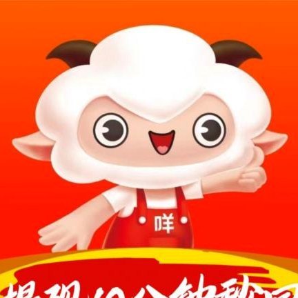 羊小咩600怎么套