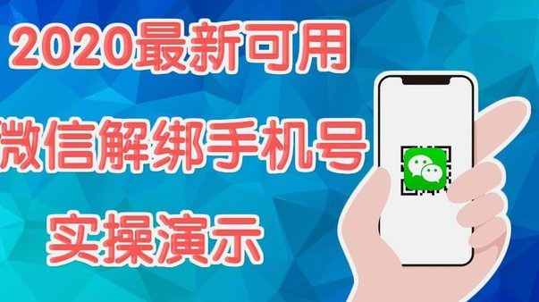 微信分付提现攻略：哪些商家和用户可以拿钱？