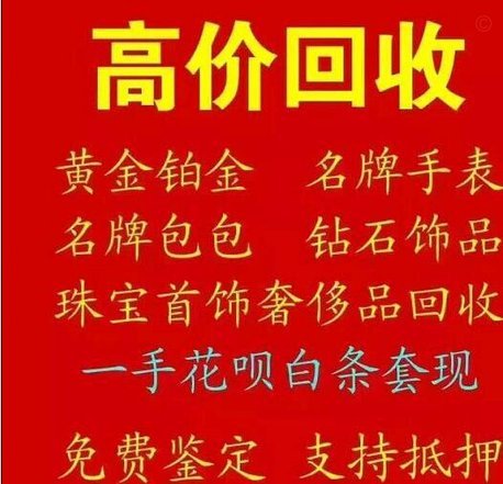 鲜花套现专业回收助力绿色循环