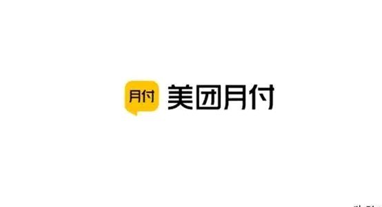 美团月付套现方法及风险