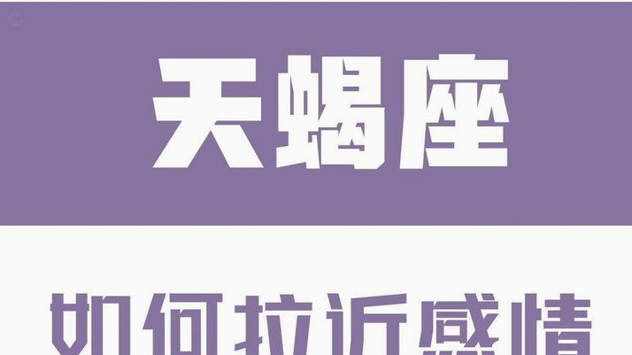 白条逾期协商还款指南